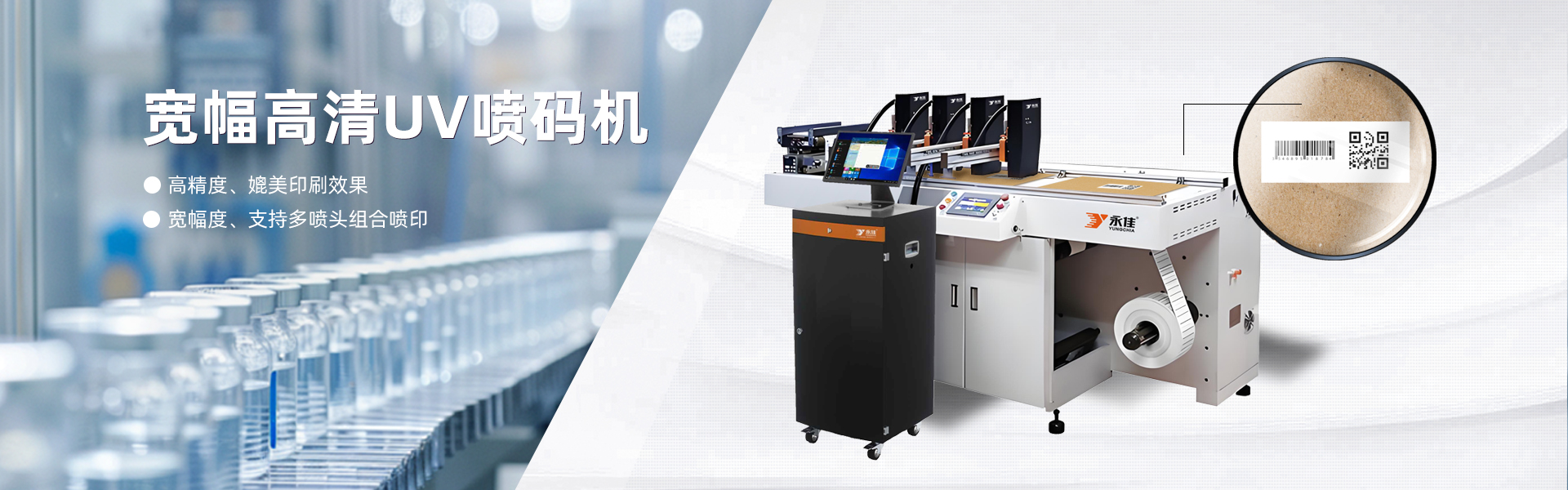 噴碼機選購避坑指南：如何花小錢辦大事